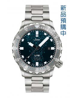 Sinn U16 限量錶(鋼帶)